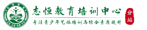 阿坝叛逆小孩教育学校